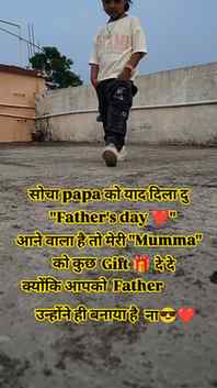 Father's day reminder 😄 

#fatherlove❤️ #fathersday #trendi