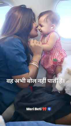 Meri Beti !!🎀 🥹🧿 

#motherdaughter #momlife #motherdaught