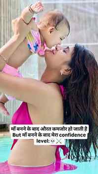 Motherhood doesn’t make a woman weak; it reveals how strong 
