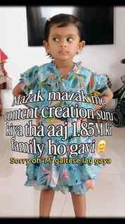 Ooppssss 🤗
Chalo ise sach krte h - 185 se 1 K …. Filhal bs
