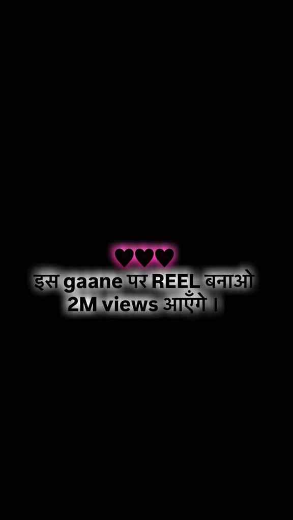 Use this trending song and put your reel on insta — see the
