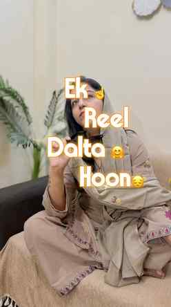 Kaise banugi star🥹🥹