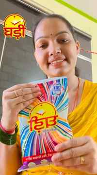 Superfine Granules wala DBT wala Ghadi Detergent#GhadiDeterg