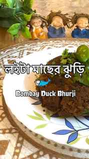 From my kitchen to your heart—Loita Macher Jhuri is ready!