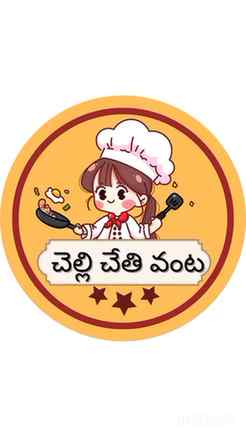 మన cloud kitchen ki.... Customer's echina reviews and rating