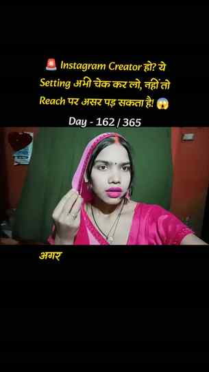 🚨 Instagram Creator हो? ये Setting अभी चेक कर लो, नहीं तो R