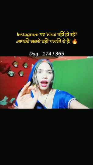 Instagram पर Viral नहीं हो रहे? आपकी सबसे बड़ी गलती Hook में