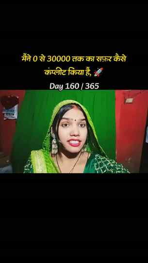 मैंने 0 से 30000 तक का सफ़र कैसे कंप्लीट किया हैं, 🚀
.
.
.
#