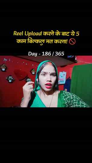 Reel Upload करने के बाद ये 5 काम बिल्कुल मत करना! 🚫
.
.
.
#