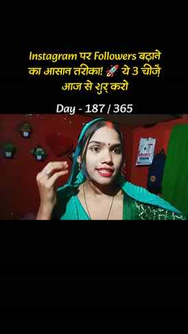 Instagram पर Followers बढ़ाने का आसान तरीका! 🚀 ये 3 चीज़ें