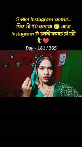 🔥5 साल Instagram चलाया… फिर भी ₹0 कमाया 😳 आज Instagram से