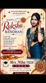 Mere sabhi bhaiyo ko Raksha Bandhan ❤️ ki Hardik sumkamnay �