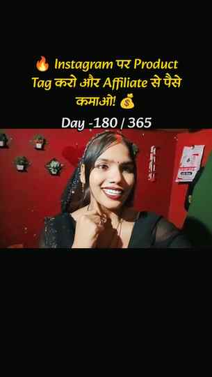 🔥 Instagram पर Product Tag ऐसे करे और Affiliate से पैसे कमा