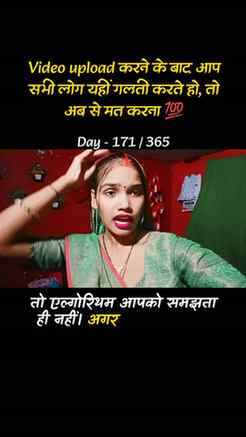 Day - 191 / 365 .Video upload करने के बाद आप सभी लोग यहीं गल