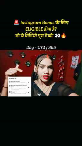 Day - 192 / 365
🚨 Instagram Bonus के लिए ELIGIBLE होना ह