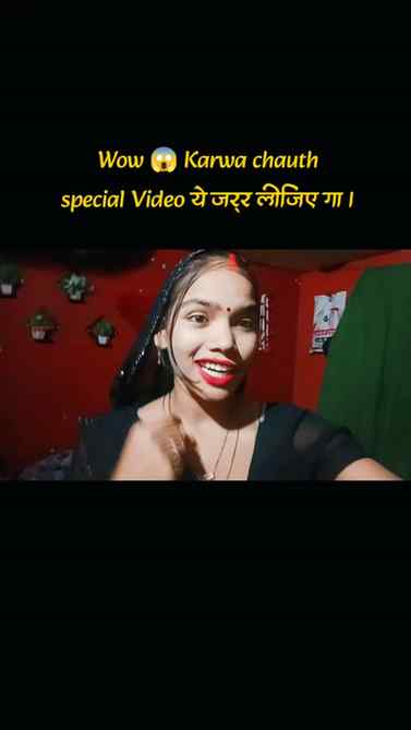 Wow 😱 Karwa chauth
special Video ये जरूर लीजिए गा ।
.
.
@m