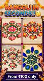 Rangoli in 2 Minutes?! πβ¨ No Skills Needed
β¨ No drawing sk