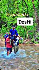 Tella Neel Waterfall Adventure 🌿💦 | Bijapur Chhattisgarh

