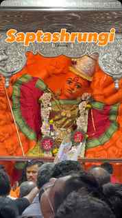 Saptashrungi Mata | Travel 2026

#saptashrungimata #fyp #nas