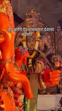 देव आणि देव वाचवनारा देवाचा अवतार 🚩🙏
#viral #shivajimahar