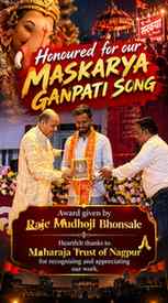 Honoured to receive this award from @rajemudhojibhonsle for