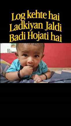 Ek din godh mein thi... aur aaj meri chhoti si best friend b