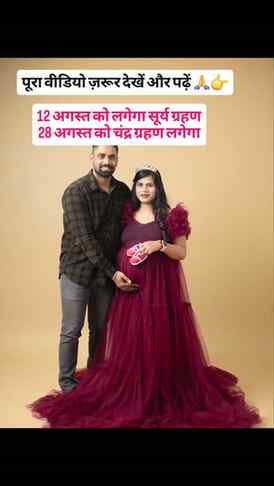 Pregnant hai ya kisi pregnant mom ko jaanti hain?

 🤰❤️ Ye 