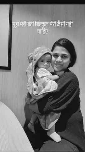 Main nahi chahti meri beti meri tarah bane
#fypppppppppppp