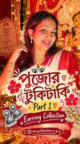 পুজোর টুকিটাকি • Part 1 🪷✨
Starting my Pujo shopping series