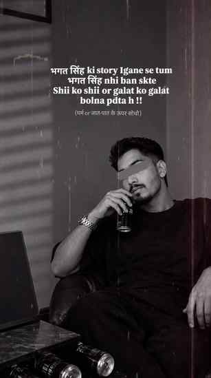 Bhagat singh jaynti special 🇮🇳🙌🏻
#reels #viral #bhagatsi