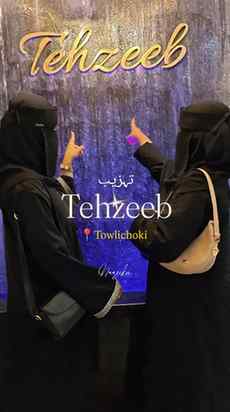Tehzeeb by The Rooftop ✨
Now in Tolichowki, Hyderabad..!
.
.