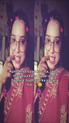 Aur Gyan kiye follow kre ☺️🥀❤️
.
.
.
.

#viral #reels #fypp