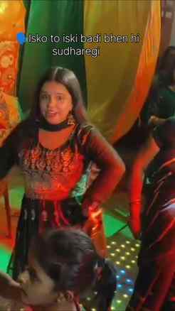 Mama ki beti + bua ki beti deadly combo 😚❤️
.
 
..#fyp #ree