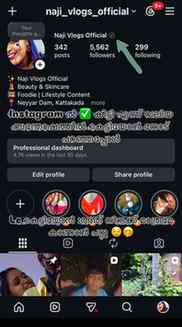 എന്തൊക്കെ ആയിരുന്നു 😁☺️ #followers #shorts #entertainment #