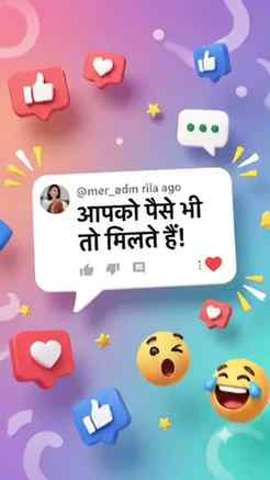पैसे तो मिलते हैं… लेकिन मेहनत की सही कीमत मिलना भी ज़रूरी ह