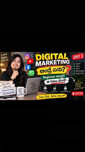 “Free ಆಗಿ Skill ಕಲಿಯೋಣ! 🔥 Digital Marketing Class – Day 1”#