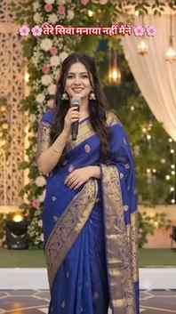 तेरे सिवा किसी को मनाया नहीं मैंने
#reels #love #instagood