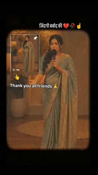 Thanks 🙏...........

#viral #training #instagood #shayarilo
