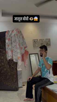 जासूस बीवी 👁️😱#husbandandwifecomedy #viralreeĺs #reelviral