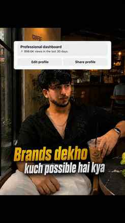 Brands kaha ho yrr 👉🏻👈🏻
.
.
.
.
#collaboration #collab