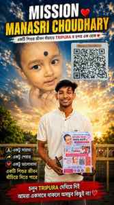 Day 4 ❤️

একসাথে থাকলে অসম্ভবও সম্ভব।
আজও আমরা এগিয়ে এসেছি 