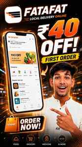 Crazy Offer Alert!

Happy Hour (3 PM-7 PM) me Fatafat App pa