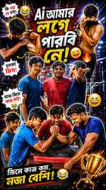 Gym-e workout korte giye ki holo dekhle hasi thamate parbe n
