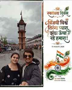 Where the mountains touch the sky, the tricolor flies even h