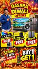 🔥 DASARA & DIWALI OFFERS 2026 🪔✨
📺 TV కొంటే WASHING MACHI