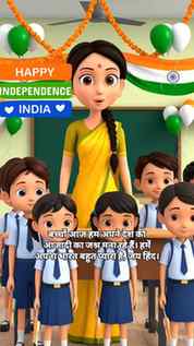 #independenceday🇮🇳 #15august #80yrsfreedom#jaihindjaibhara