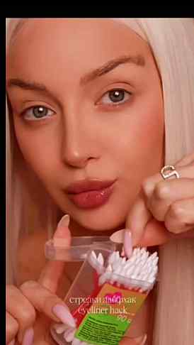 Easy Eyeliner Hack
@neelam_beauty_coner120
..
.
.#eyeline