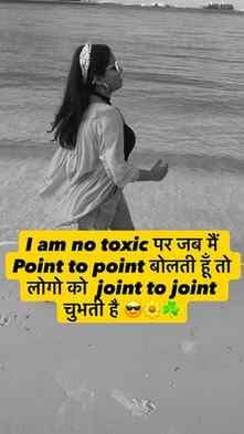 Karni hai kisi ko baat😜
#trendingreels #reels #toxic #expl