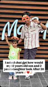 No Nazar plz🧿
#brothersisterlove❤️ #kids #chatgptprompts #