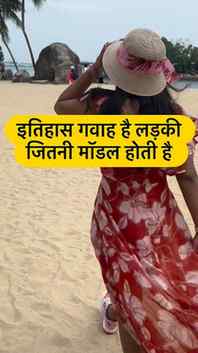 ये बात तो सच है भाई 😎😜
#trendingreels #reels #viralvideos